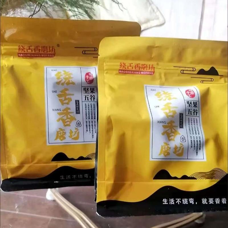 新货熟黑芝麻核桃粉现磨正