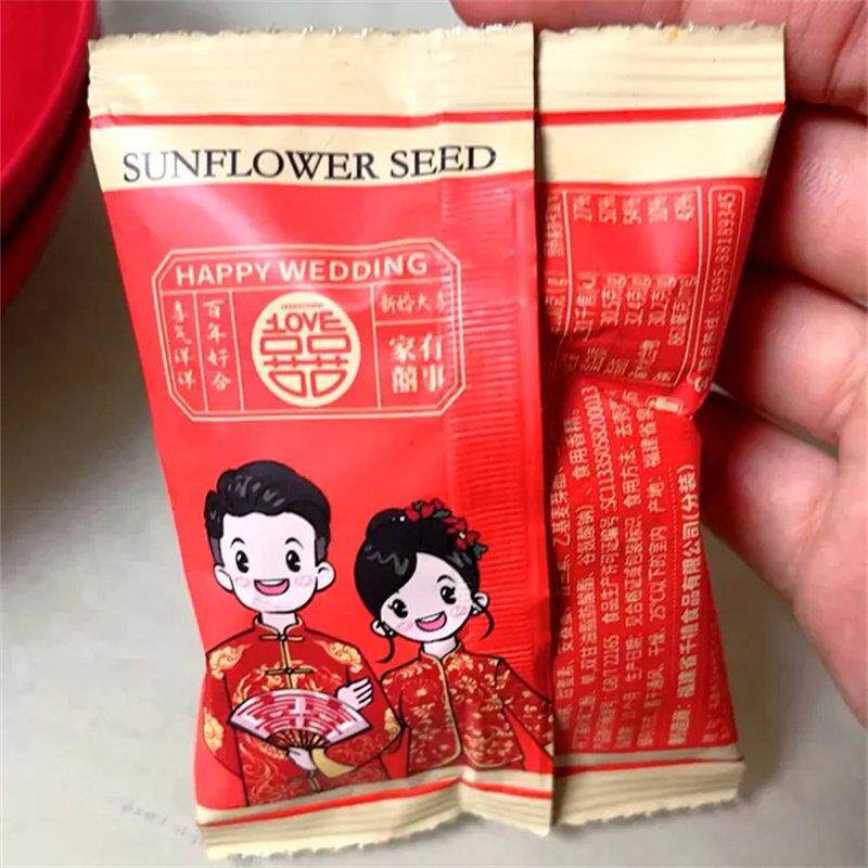 家有喜事脆瓜子结婚喜糖婚庆伴手礼糖果零食小吃瓜子结婚小袋