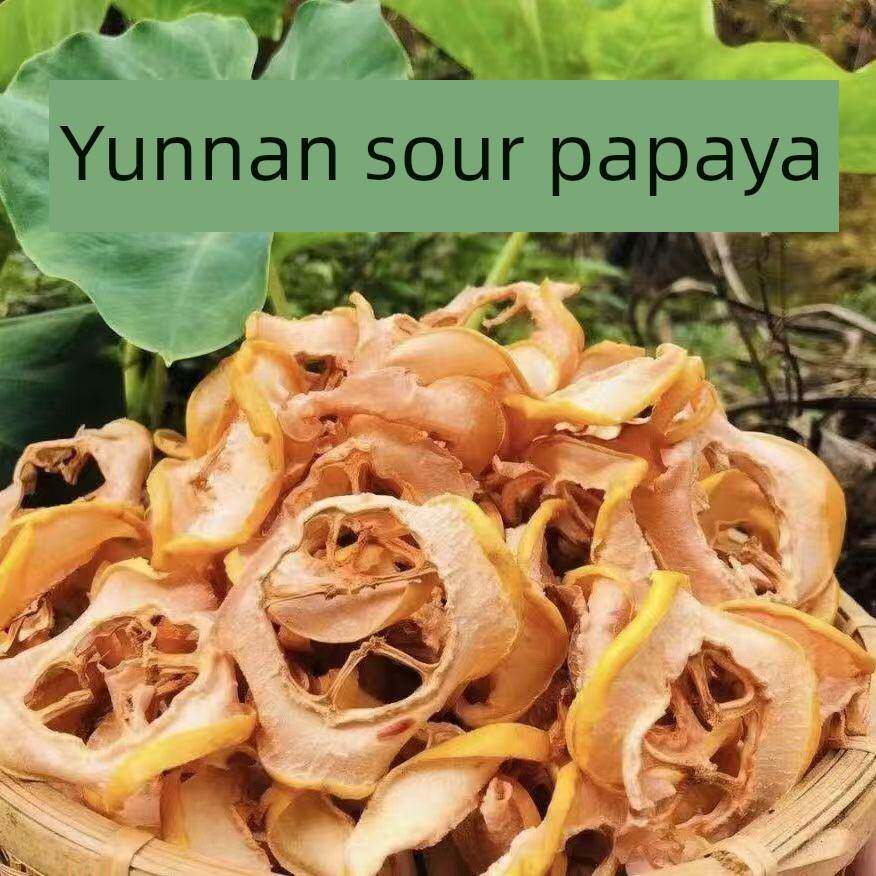 云南大理番木瓜干片鲜酸番木瓜白番木瓜片500g酒泡,煮番木瓜茶汤
