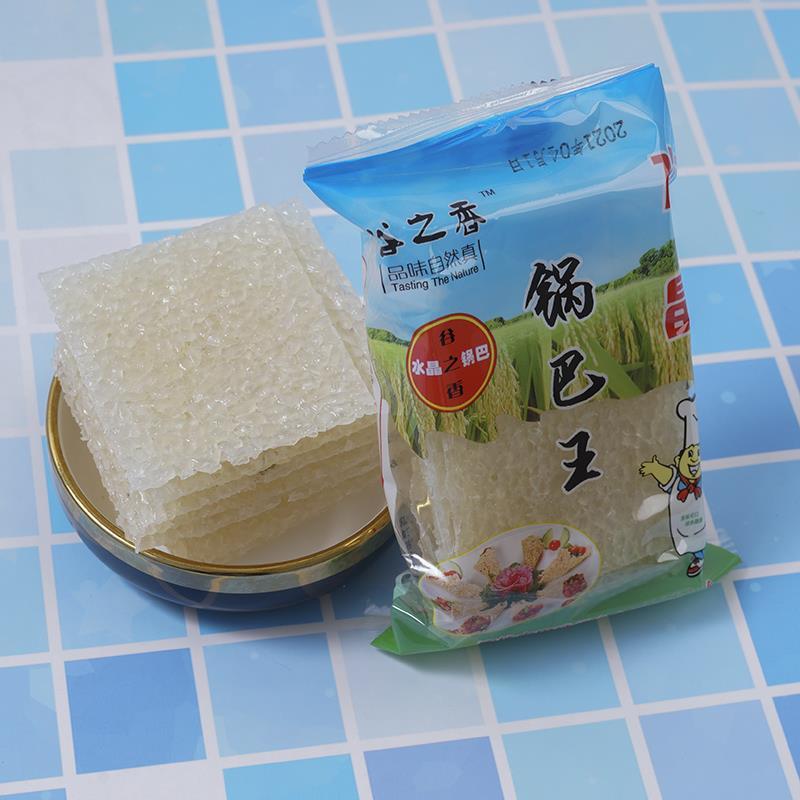 水晶锅巴酒店专用油炸大米半成品安徽特产饭店做菜农家袋装谷之香
