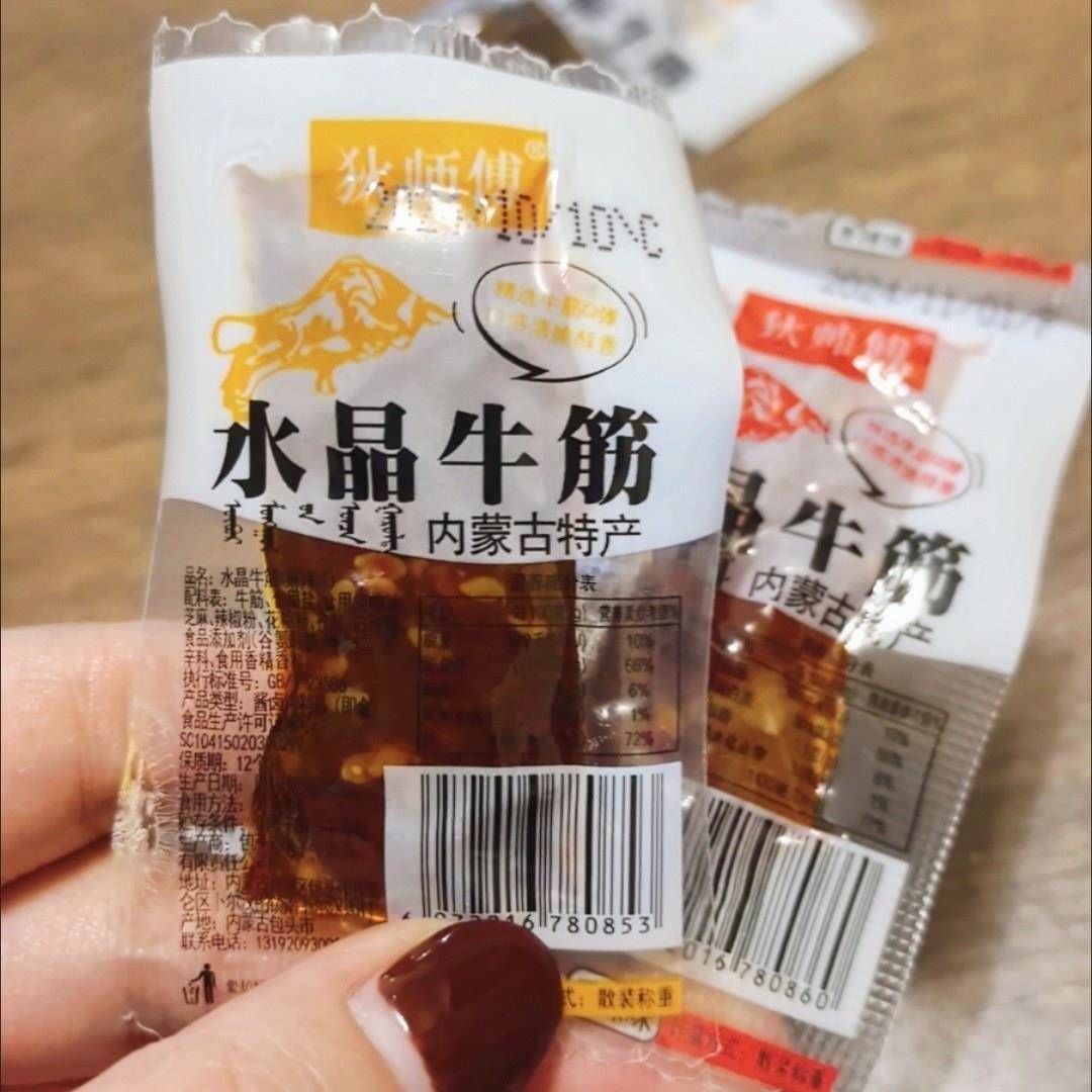 新品狄师傅香辣牛蹄筋麻辣条牛筋夜宵卤味下午茶解馋小零食