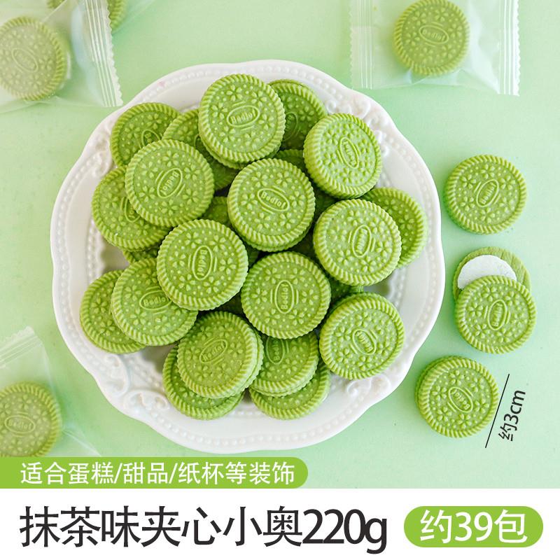 正宗迷你小奥夹心饼干mini