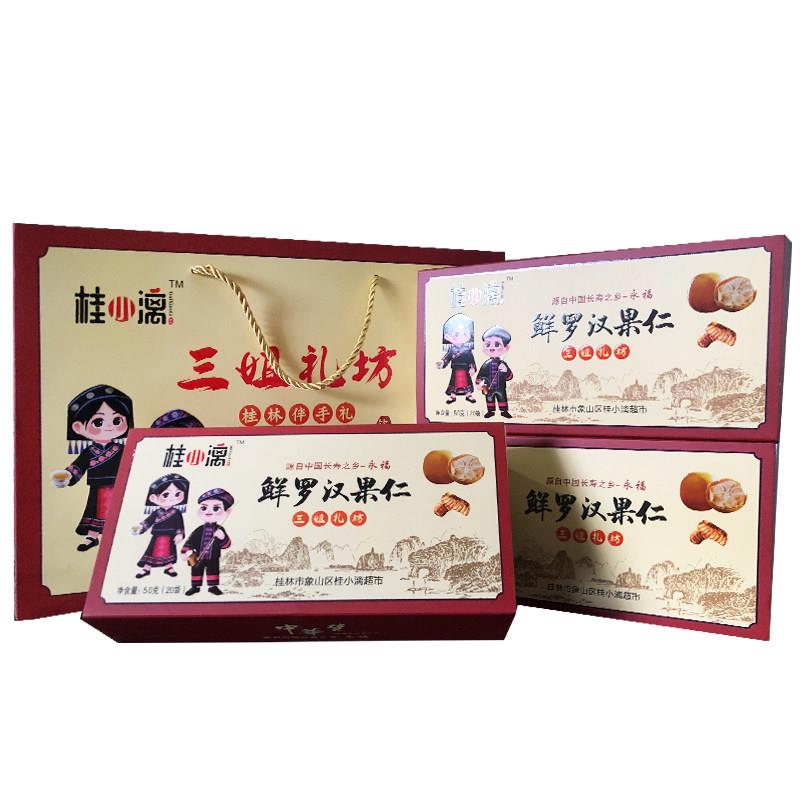 贵小里罗汉果核永福罗汉果核茶保证正宗同款广西桂林特产罗汉果茶