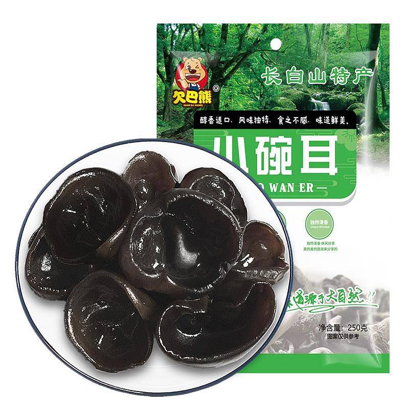 东北黑木耳干 干货500g非野生特产级小碗耳秋木耳黑山老鼠耳香菇