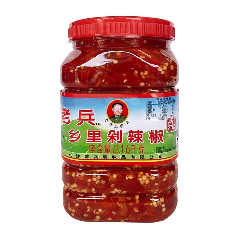 老兵乡里剁辣椒2.16kg 保良湖南辣椒酱剁椒酱 剁椒碎 烹饪调味料