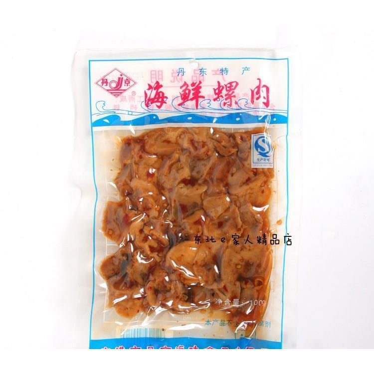 包邮20袋 丹京海鲜蛤肉25g 丹京即食蛤蜊肉贝类制品花蚬仔肉零食