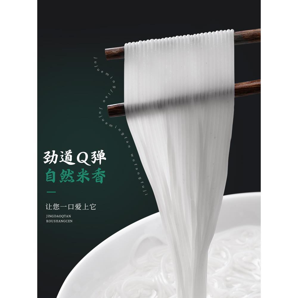 四川特产绵阳米粉干正宗老开元细米线粉丝方便速食旗舰店5斤袋装