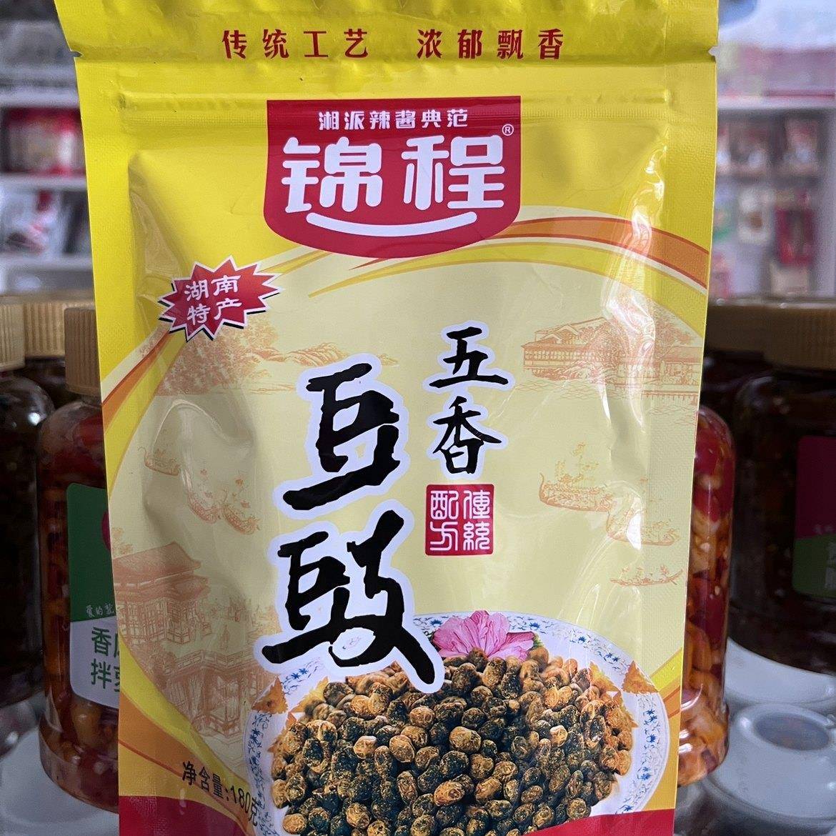 包邮 平江特产锦程五香豆豉180g 湖南浏阳风味黑豆豉调味品