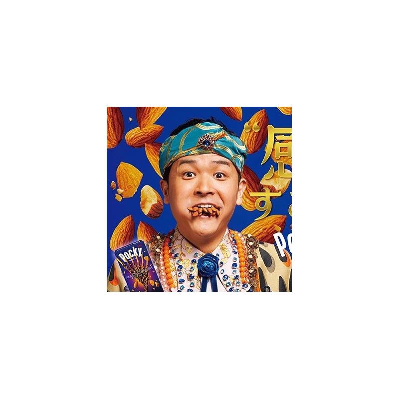 正宗6盒包邮现货日本格力高pocky杏仁碎片巧克力饼干棒2小袋