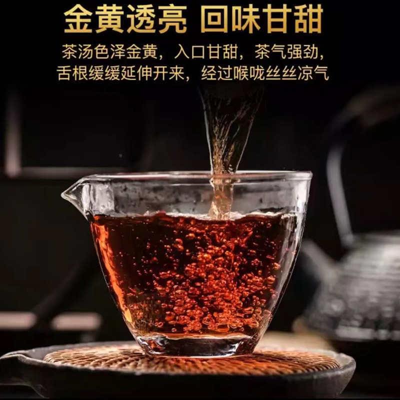正宗云南茶叶普洱茶熟茶饼冰岛野生古树茶生态茶乔木普洱茶饼熟普