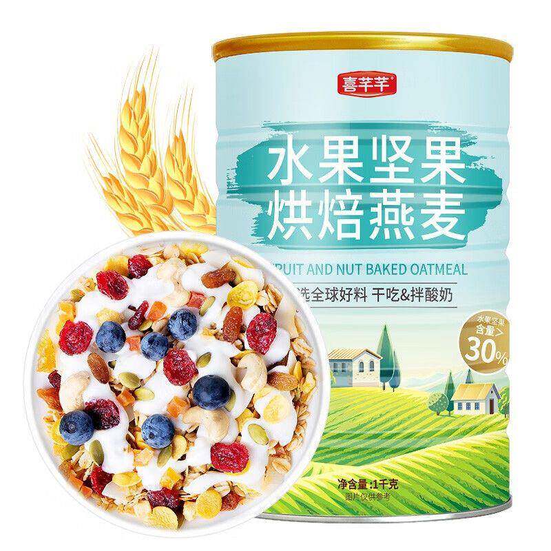 益汇坊坚果水果燕麦片早餐即食冲饮酸奶果粒麦片营养代餐香脆食品