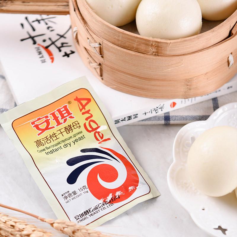 正宗安琪高活性干酵母粉15