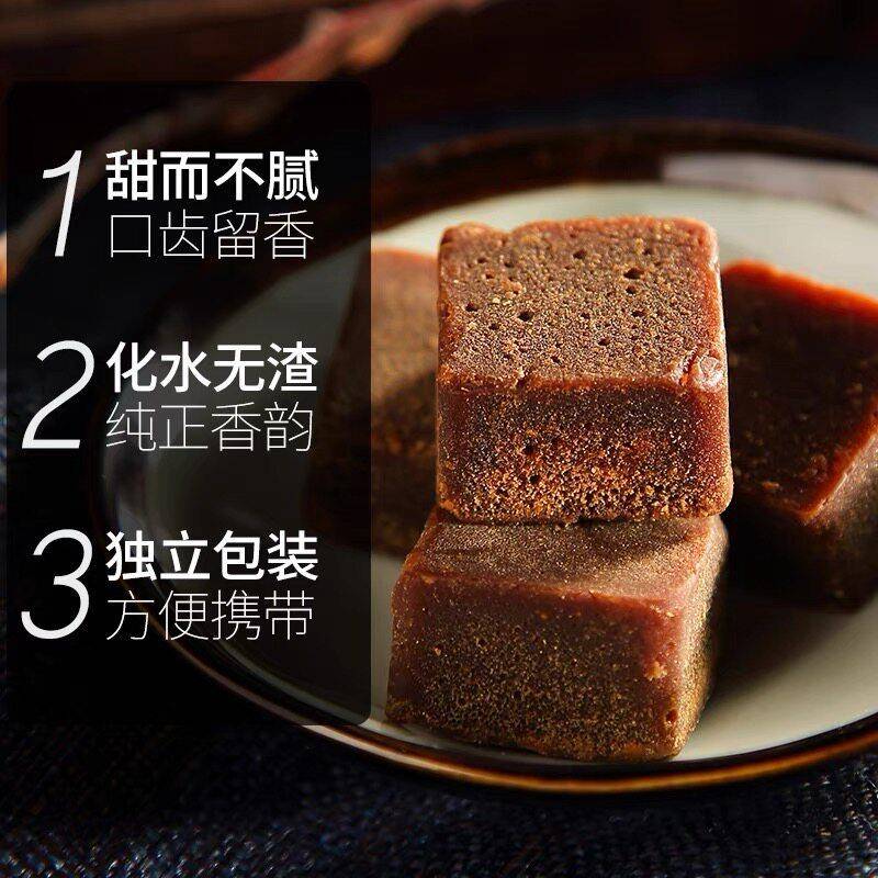 燕之坊甘蔗红糖块黑糖姜汁玫瑰红糖姜茶单独小包装216g