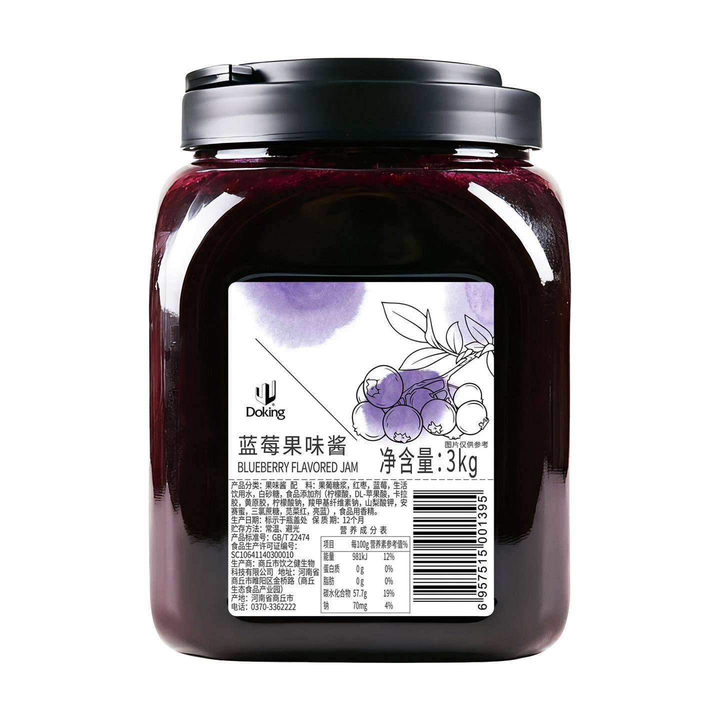 盾皇蓝莓果酱奶茶店专用原料刨冰粥烘培甜品商用 芒果黄桃草莓酱