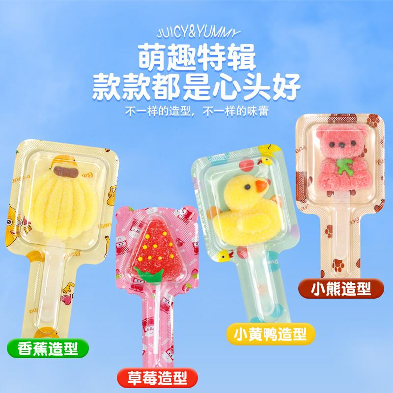 正宗金稻谷棒棒糖儿童节糖