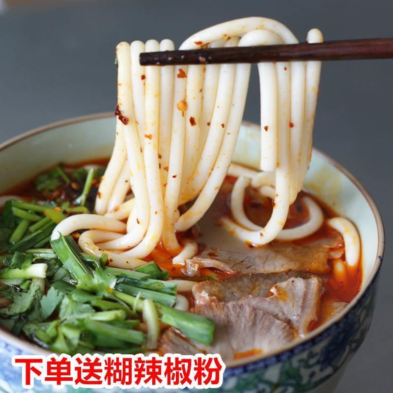 贵州特产干米粉3斤/5斤 羊肉粉牛肉粉专用粉早餐特色米粉米线散装