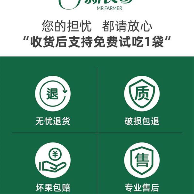 新货甜糯去壳即食板栗新货