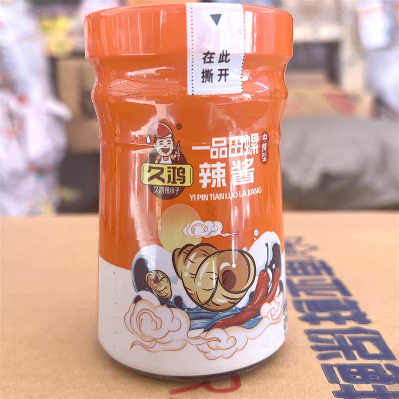 速发江西特产一品田螺酱20