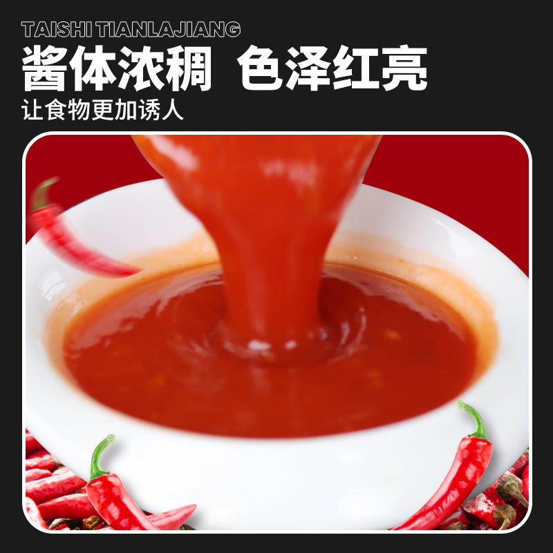 正宗泰式甜辣酱5斤商用炸