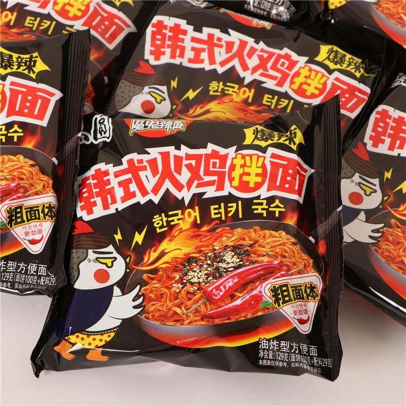 思圆粗面体火鸡面爆辣泡面宿舍免煮速食韩式火鸡拌面细面体泡面