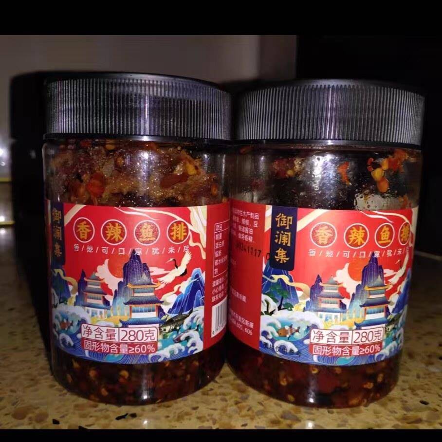 香辣鱼排湖南零食特产小吃小鱼干瓶装即食腊鱼块下饭菜腊肉手撕鱼