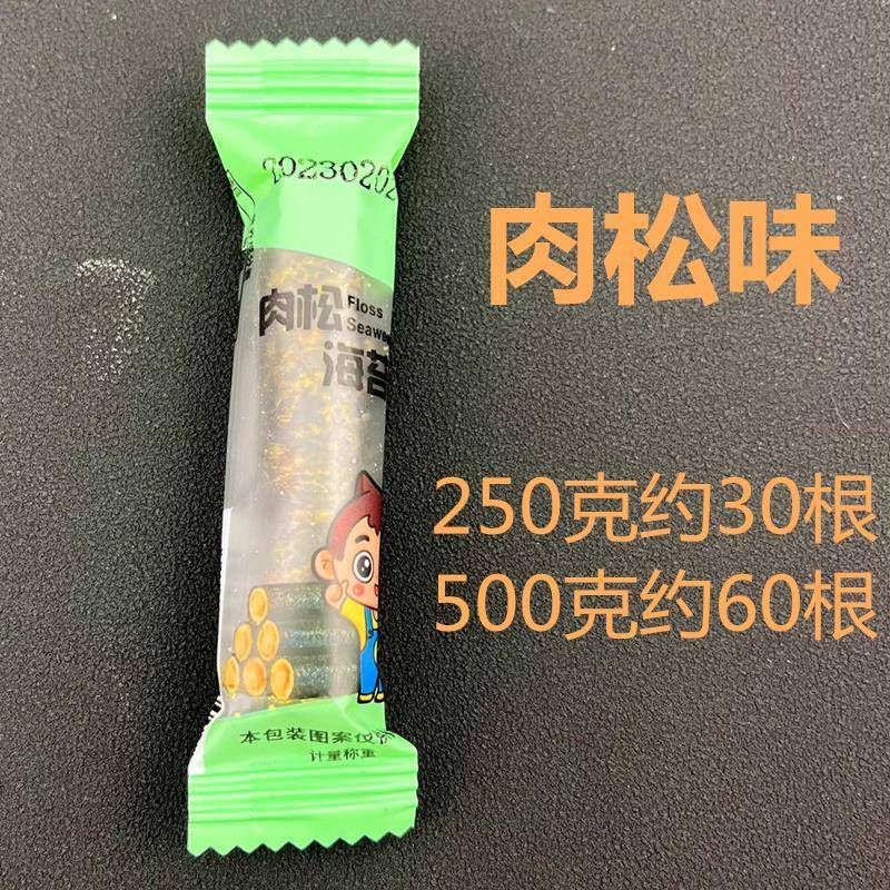 渔乐帆渝乐港即食休闲肉松海苔卷咸蛋黄味蟹黄味散装海苔卷办公室