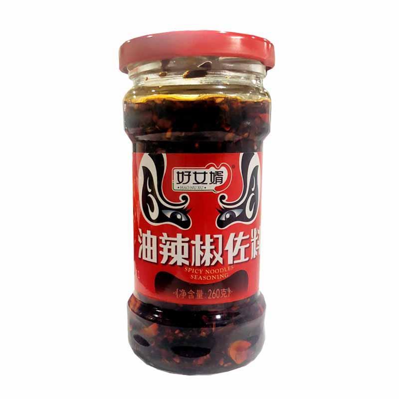 好女婿油辣椒佐料260g*2瓶包邮小面麻辣面凉拌菜调料四川辣椒酱
