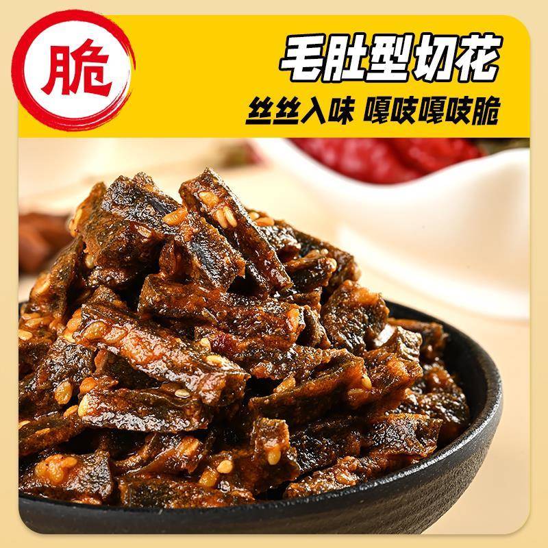 大魔王魔芋脆爆肚香菜味香辣零食魔芋丝脆爽盐津铺子解馋魔芋干