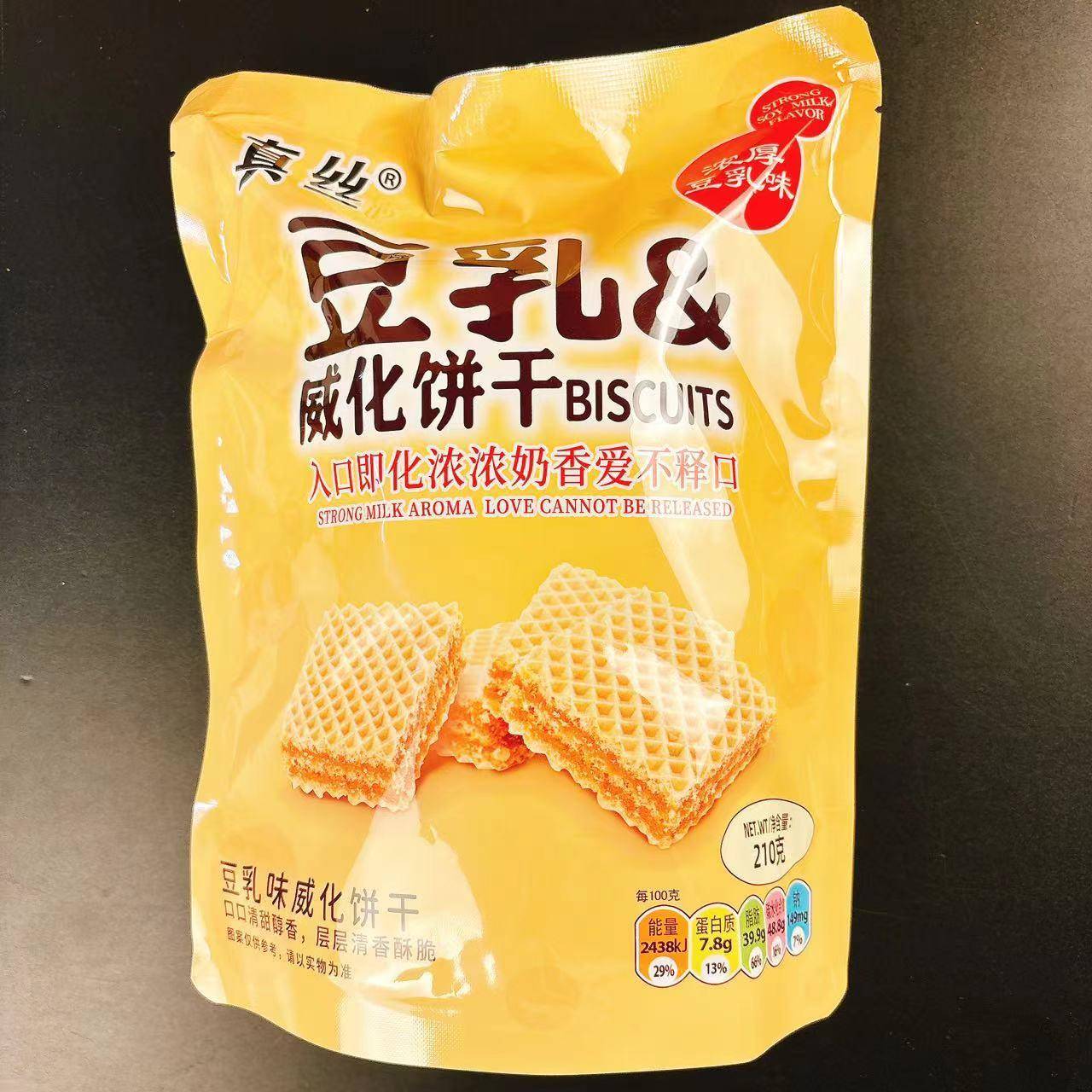真丝豆乳威化饼干 干清甜醇香办公室零食下午茶独立小包装210g袋