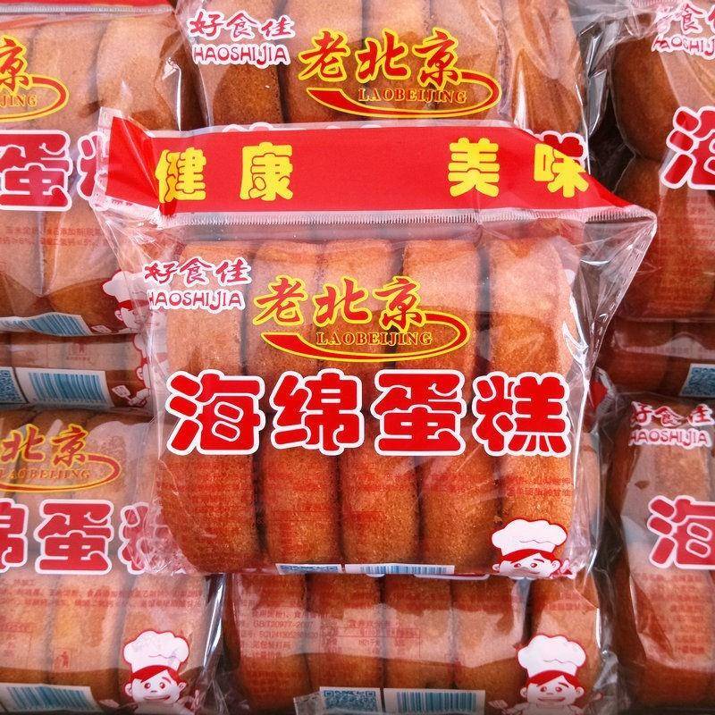 老北京特产海绵蛋糕鸡蛋糕传统槽子糕早餐糕点营养健康实惠