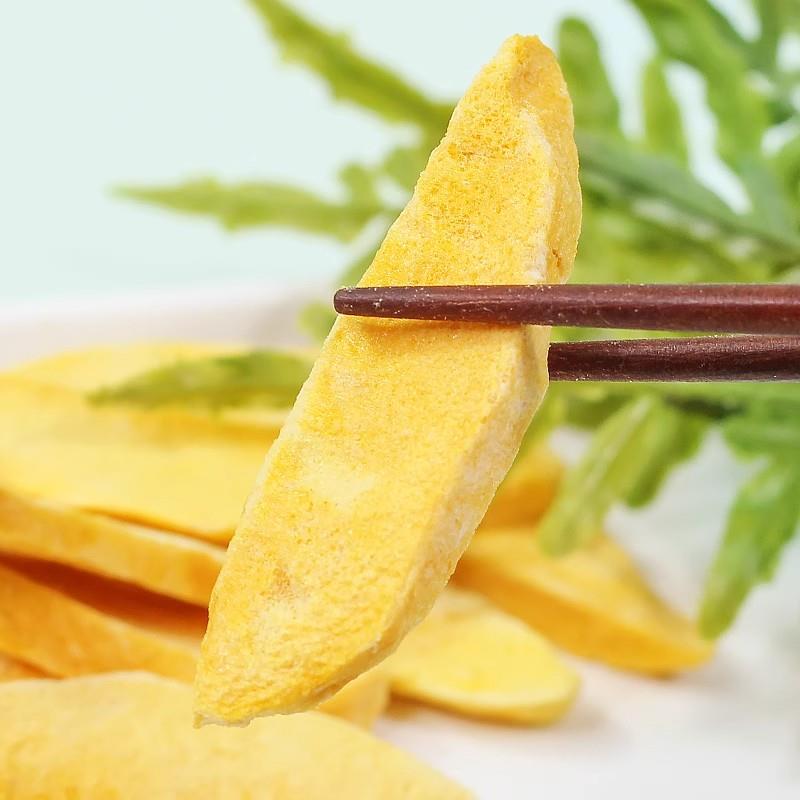 冻干芒果片水果干芒果干片芒果脆烘焙原料雪花酥牛轧糖奶茶店专用
