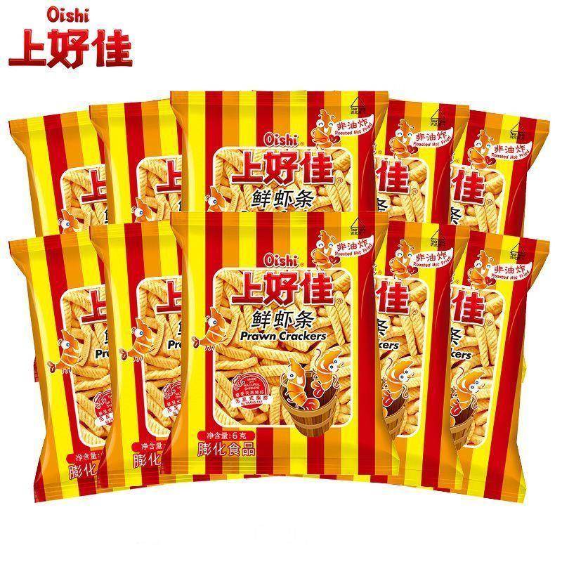 上好佳薯片膨化零食包装多口味混合装鲜虾片怀旧食品休闲 大礼包