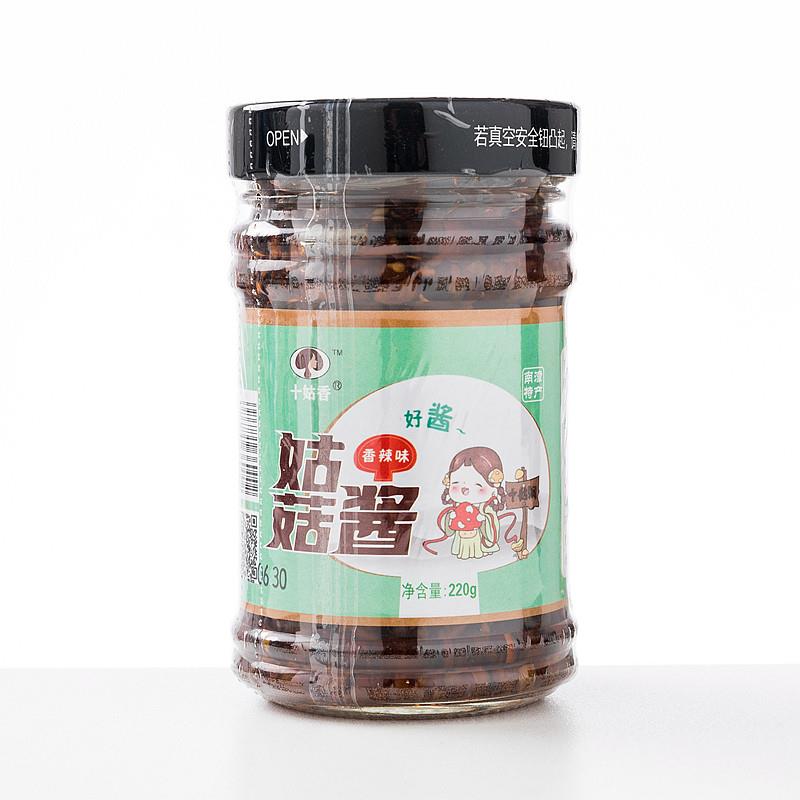 香菇拌饭酱香菇酱拌饭酱瓶装下饭菜香菇辣椒酱礼盒装夹馍拌面原味