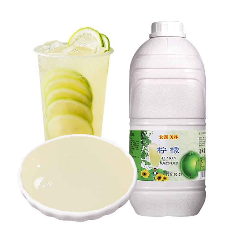 太湖美林A级6倍浓缩金桔柠檬汁 果汁饮品原料果味浓浆 果浆2.5kg