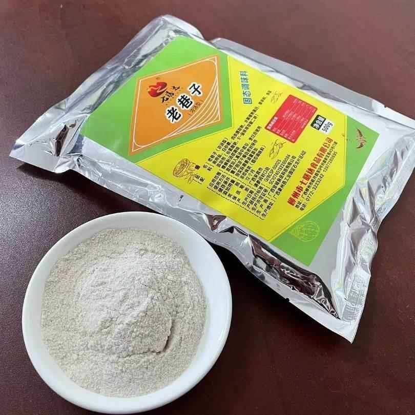 老巷子粉汤味开店商用特鲜三鲜调味料米粉汤料包老柳州风