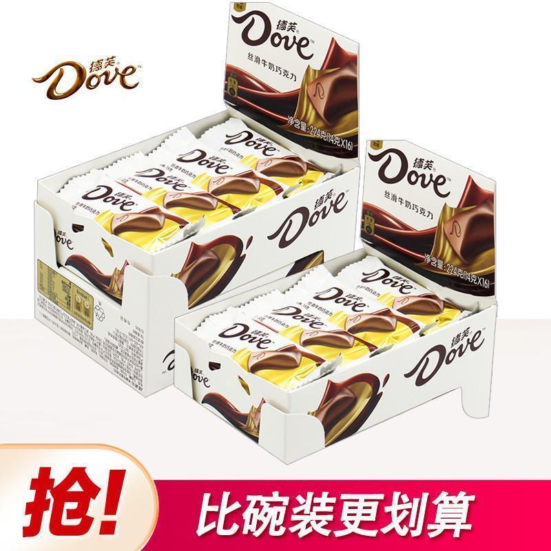 新货德芙巧克力黑巧正品零