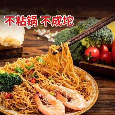 正宗米粉速食方便粉丝米线