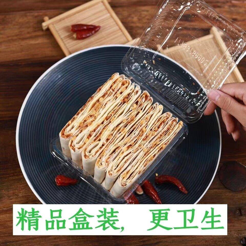 孔府膳香酥煎饼盒装五香花生杂粮煎饼饼干 干曲阜鲁轩堂煎饼山东