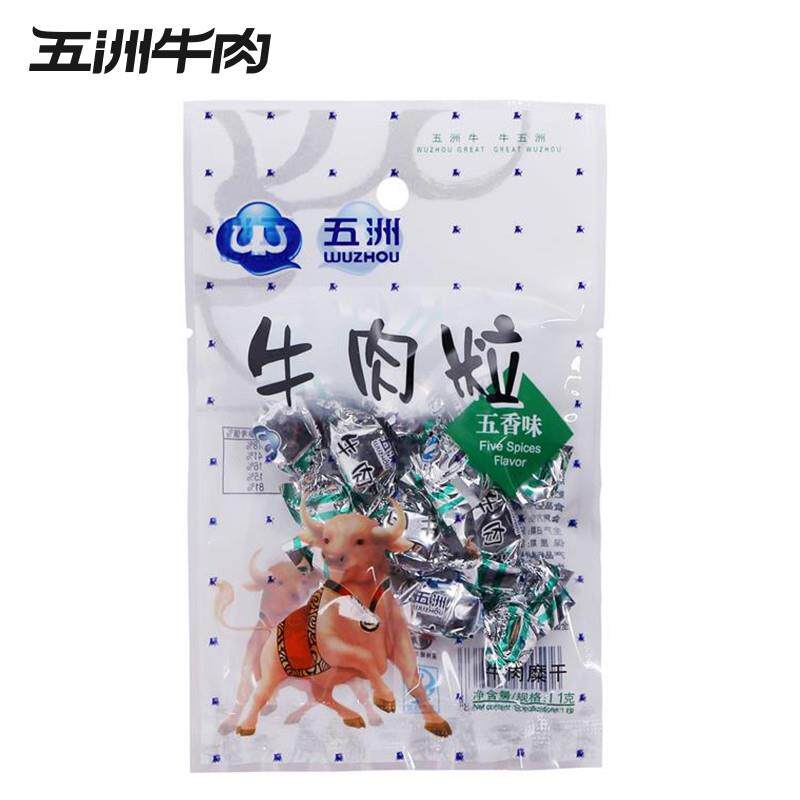 正宗牛肉糖果粒散装独立小包装办公室休闲零食小吃特产11g