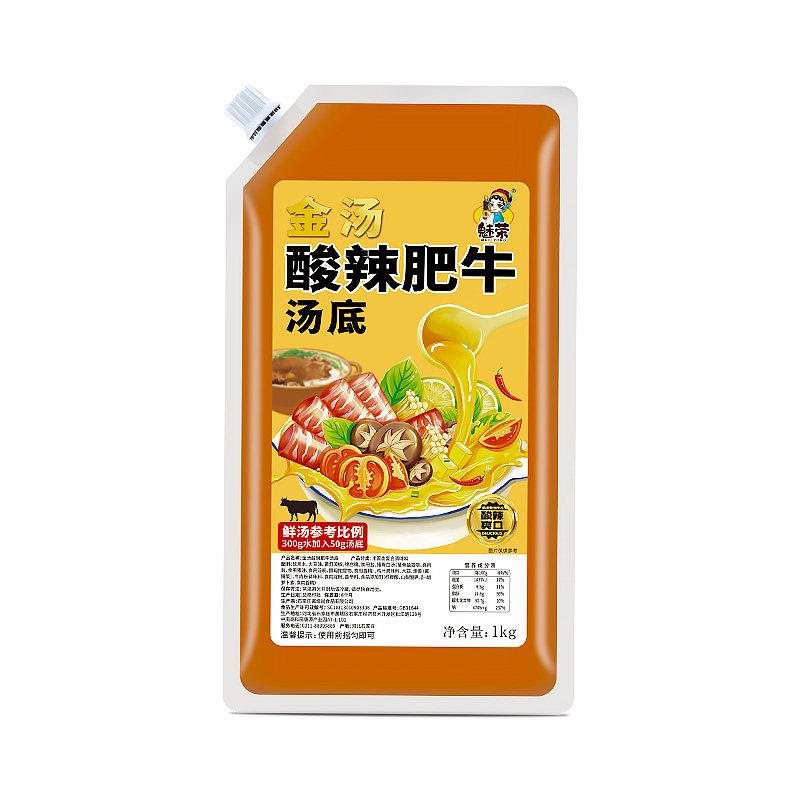 日式豚骨拉面魅荣日式豚骨拉面汁拉面汤底商用料理叉烧汤底调味料
