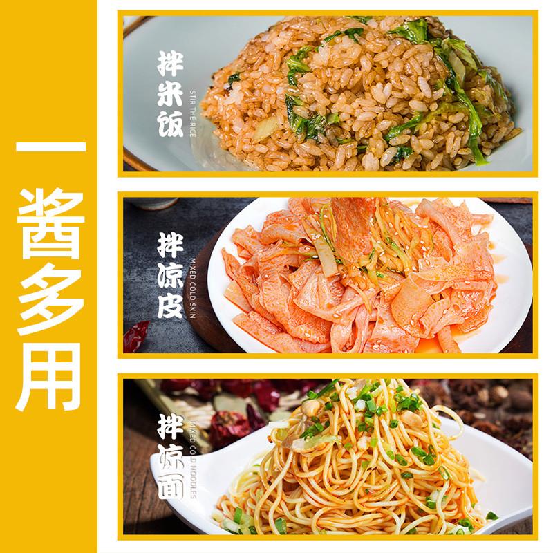 正宗XO酱香辣牛肉酱25g*5