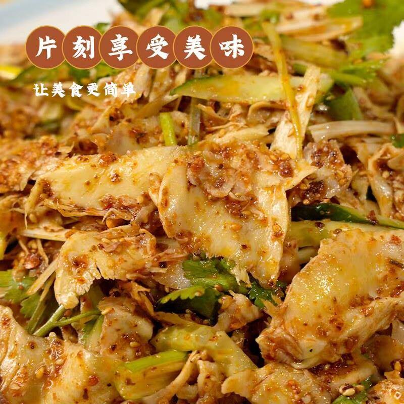 大魏家牛板筋12袋*230g自拌饭店家用卤味DIY凉拌休闲 开 袋即食