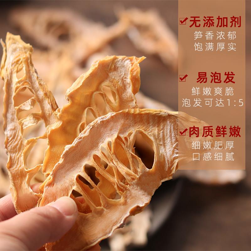 黄山无盐竹笋干干 干货农家自制散装嫩笋干 干笋尖干笋干 干冬笋