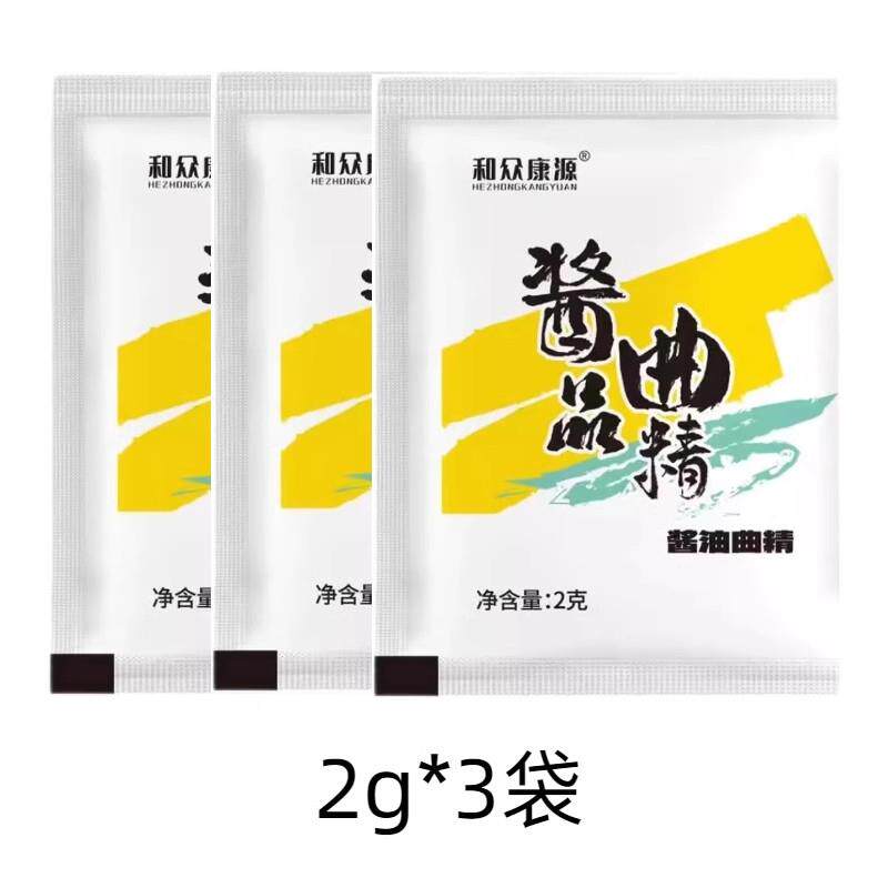 酱油曲精酱品大酱发酵菌高纯度米曲霉菌黄豆酱发酵豆豉大酱发酵曲