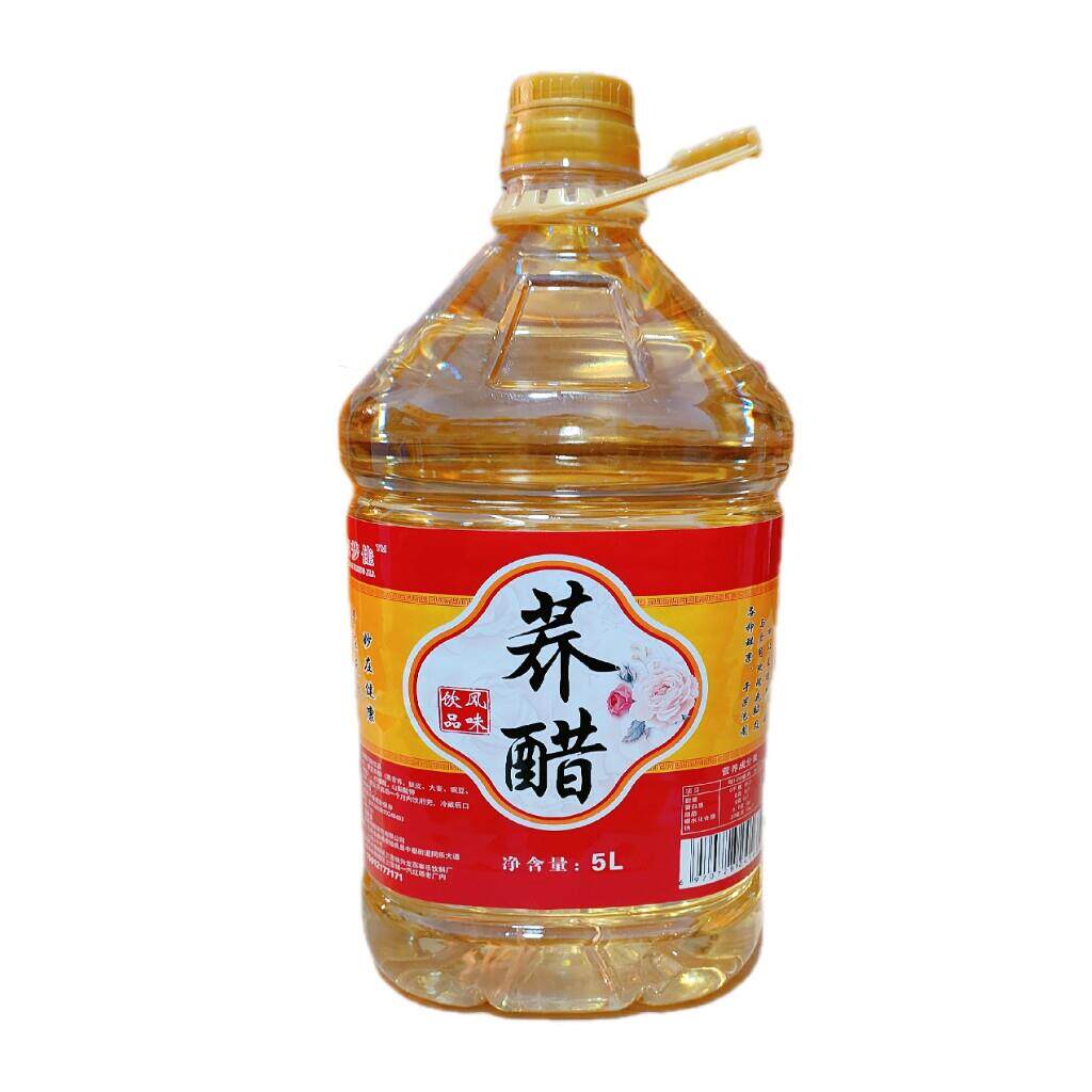 云南省曲靖荞麦醋乔麦醋曲靖荞醋云南荞醋泡玫瑰花的醋精制荞麦醋