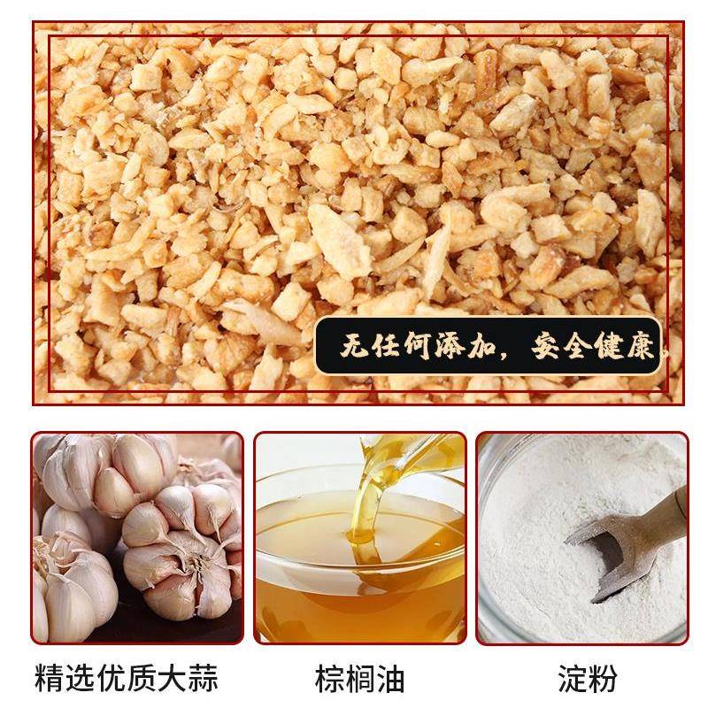 潮汕炸蒜蓉蒜头酥油蒜粒商用汤粉调料家用调味品正宗特产散装包邮