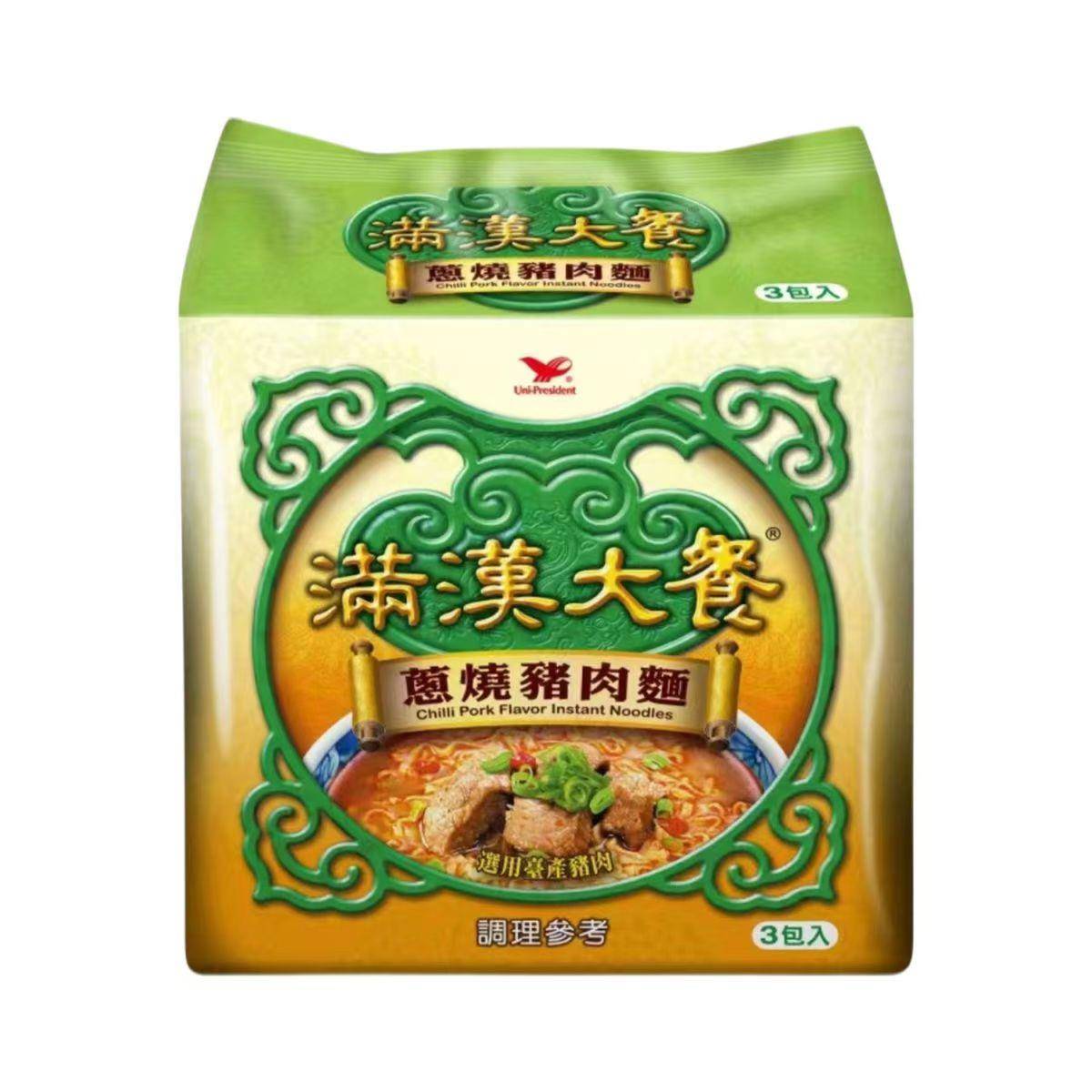 台湾热卖款统一满汉大餐牛肉面袋装网红泡面深夜宵肚子饿瞭来一包