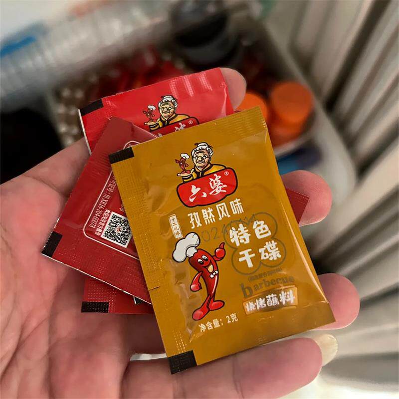 速发辣椒面2g小袋包装干碟醮料调味包香辣麻辣特辣孜然四川辣