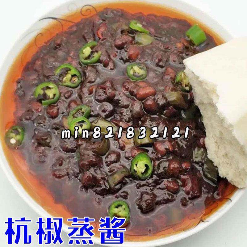 安徽六安特产农家手工自制正宗黄豆酱大酱豆瓣酱辣椒酱香辣酱豆豉
