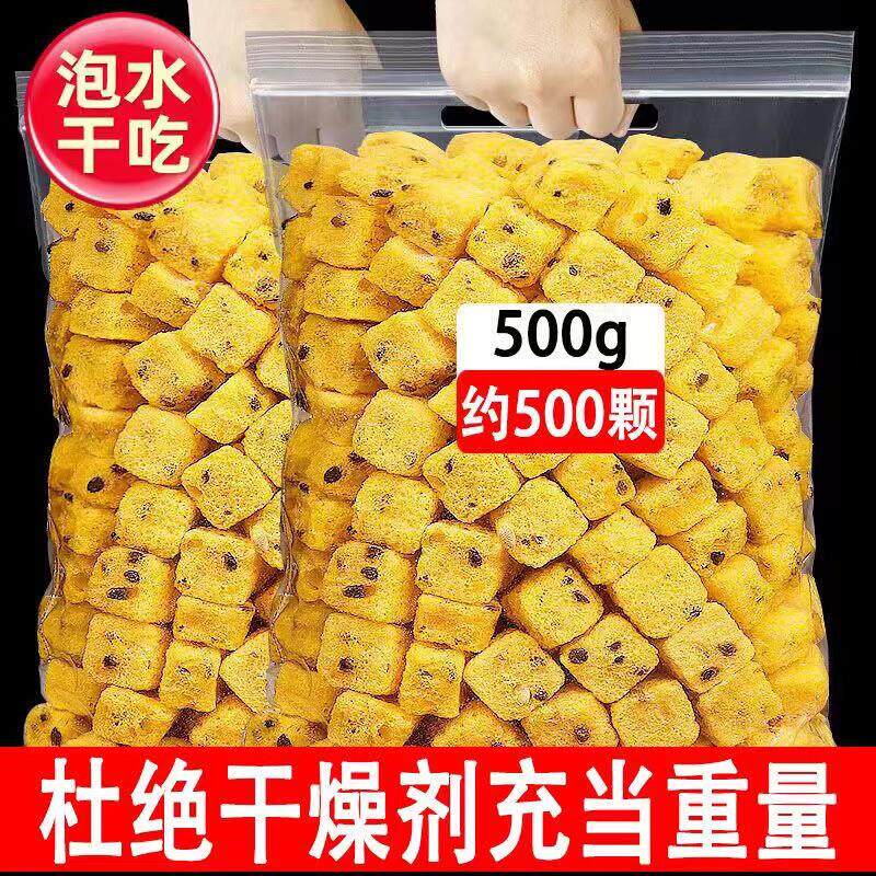 冻干百香果块百香果茶500g水果片冲泡饮料蜂蜜青金桔柠檬茶正品